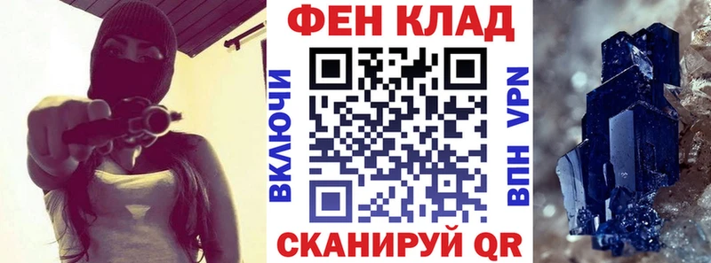 MEGA онион Никольск АМФЕТАМИН VHQ как найти