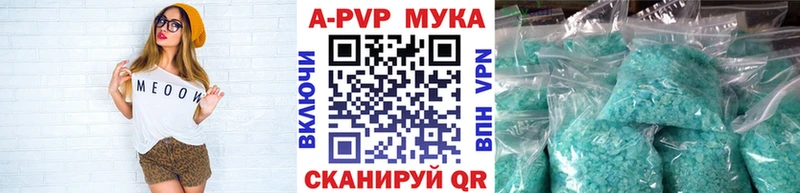 А ПВП крисы CK  Никольск 
