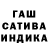 Гашиш Изолятор Galina Vashutina