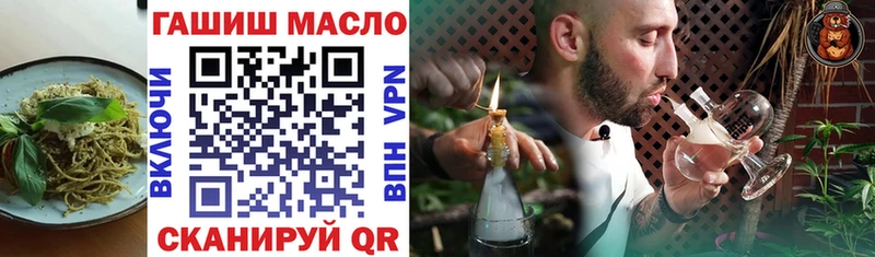 Печенье с ТГК конопля  Никольск 