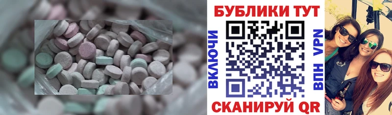 ОМГ ОМГ Никольск ЭКСТАЗИ Дубай закладки