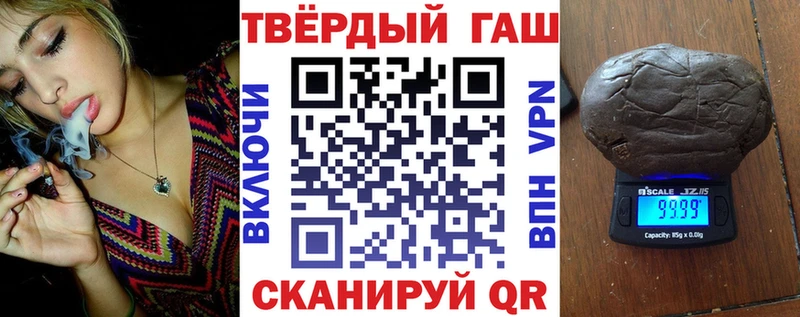 shop официальный сайт  blacksprut ТОР  Никольск  ГАШИШ hashish 