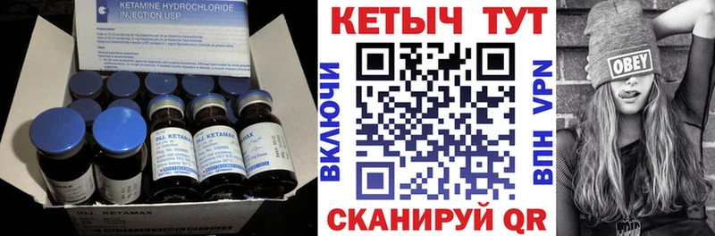 omg маркетплейс  Никольск  КЕТАМИН ketamine 