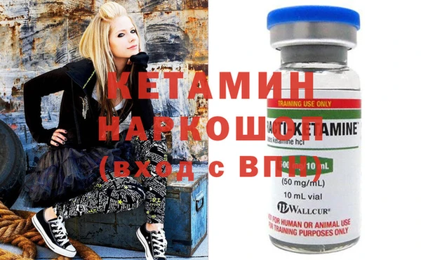 мяу мяу кристалл Балабаново