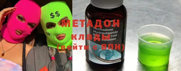 мяу мяу кристалл Балабаново