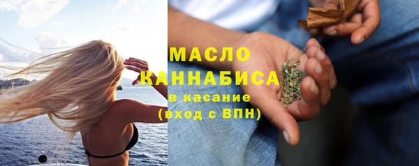 мяу мяу кристалл Балабаново