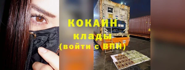 кокаин колумбия Балахна