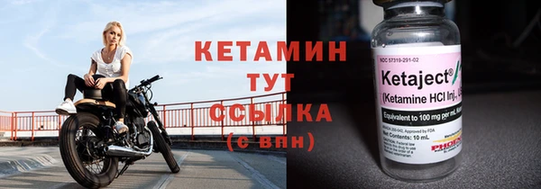 мяу мяу кристалл Балабаново