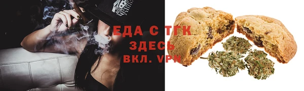 мяу мяу кристалл Балабаново