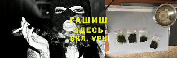 мяу мяу кристалл Балабаново