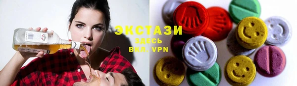 мяу мяу кристалл Балабаново
