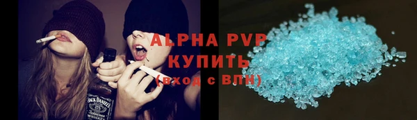 мяу мяу кристалл Балабаново