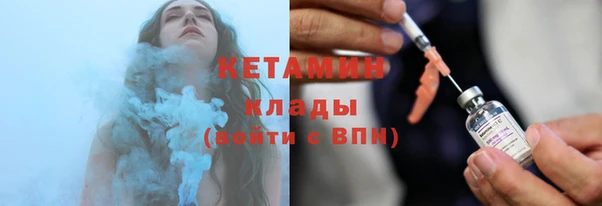 дистиллят марихуана Покровск