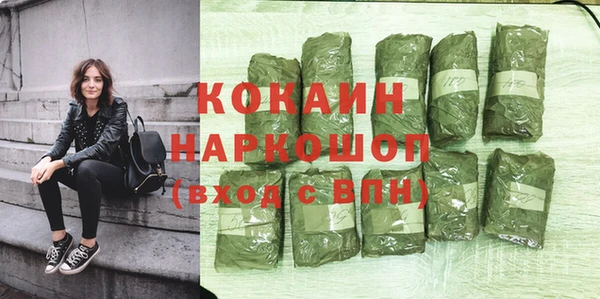 кокаин колумбия Покров