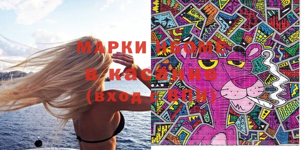 мяу мяу кристалл Балабаново