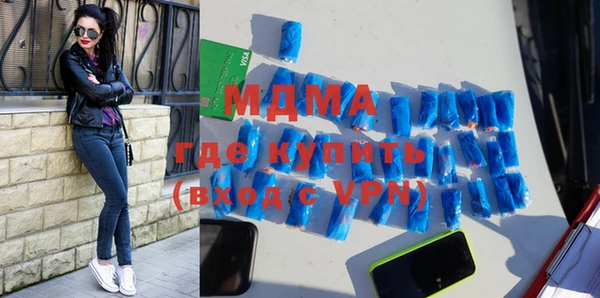 мяу мяу кристалл Балабаново