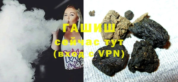 мяу мяу кристалл Балабаново