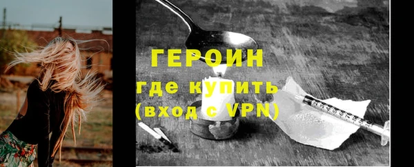 мяу мяу кристалл Балабаново