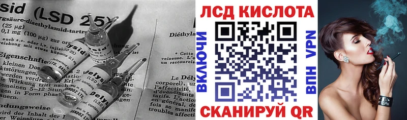 купить наркотик  Никольск  Лсд 25 экстази кислота 