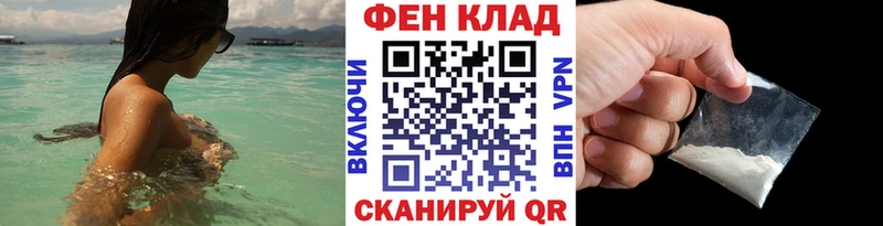нарко площадка клад hydra ТОР Никольск Первитин винт