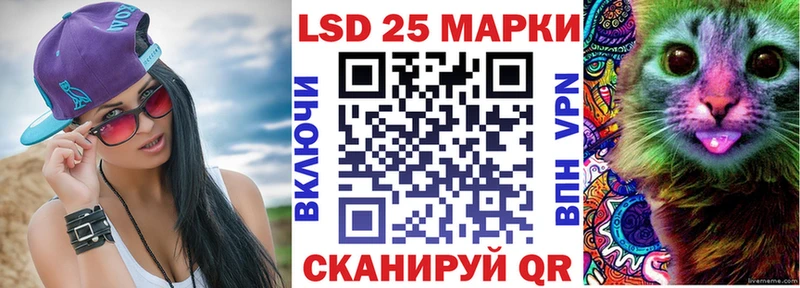 Наркотические марки 1,8мг  Никольск 