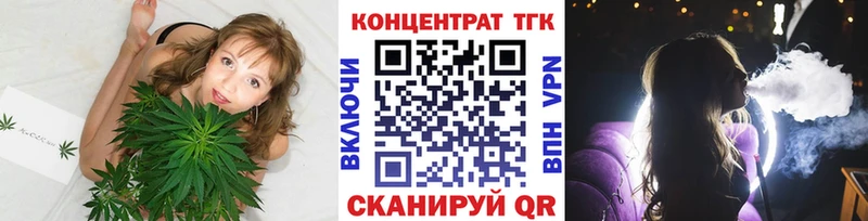 купить наркотик  Никольск  ТГК вейп с тгк 