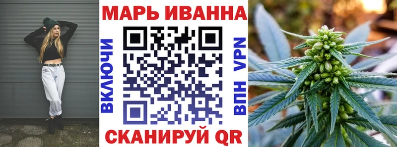 Каннабис White Widow  Никольск 